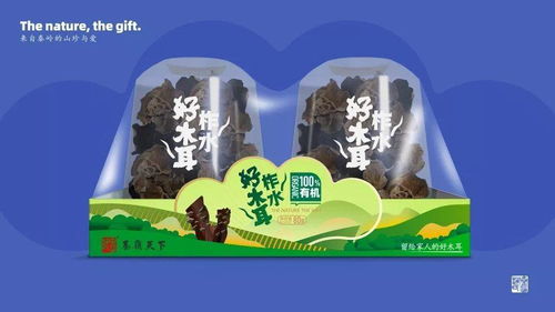 快消品品牌和產品設計怎么做 西安麥道營銷這15個案例可能給你啟發