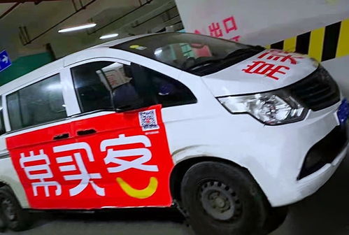 喜眾鏈品牌戰略升級,正式更名為 常買客 快消品采購平臺