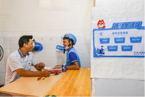 阿里財報為社會再添信心指數 3組數字背后的新機會