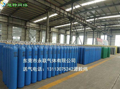 東莞南城氧氣充裝配送廠電話