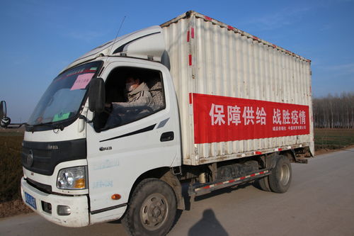 河北磁縣供銷合作社積極開展日用品下鄉配送 保供給戰疫情