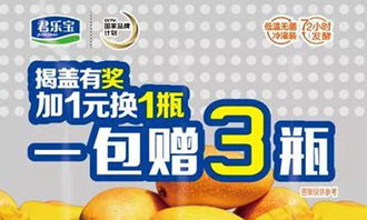 君樂寶君暢攜兩大新品冠名第八屆快消品渠道互聯網 發展論壇