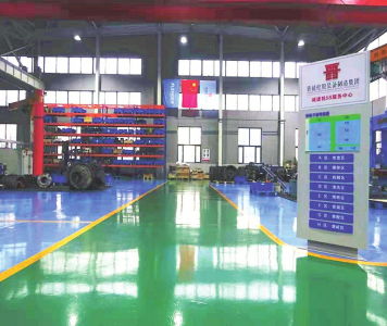 山西經濟日報數字報