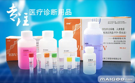 上海到海南試劑冷鏈配送 上海到海南食品冷藏運輸