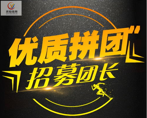 美團(tuán)優(yōu)選等月流水上億的平臺,在運(yùn)營方面上,告訴了我們什么