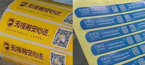新規(guī)明確 今年外賣包裝沒有它,消費(fèi)者可拒收