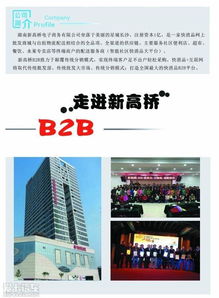 金杯海獅城市物流配送車交車儀式