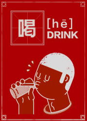 天貓超市 天貓中文學院 邊購物,邊學中文 讓老外也玩轉中文