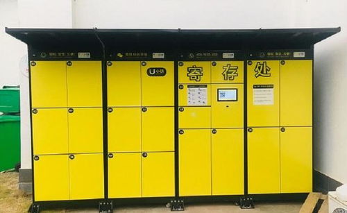 疫情催化, 無接觸智能柜 需求翻倍,智能柜開發成為行業新風口