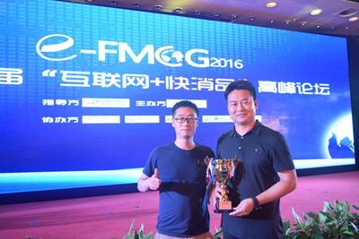 掌合天下榮膺中國快消品B2B企業十強，排名第三引領行業配送新標桿