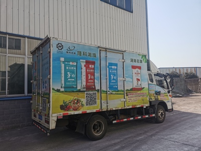 中農集團 構建為農服務綜合體系，護航糧食豐收與快消品配送