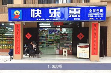 湖南國際會展中心12月1日丨新高橋邀您共話快消品B2B全渠道商業新未來