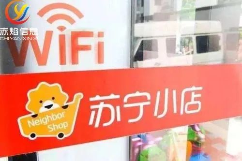 社區O2O商業邏輯與蘇寧小店成功之道 如何運營好社區團購與快消品配送